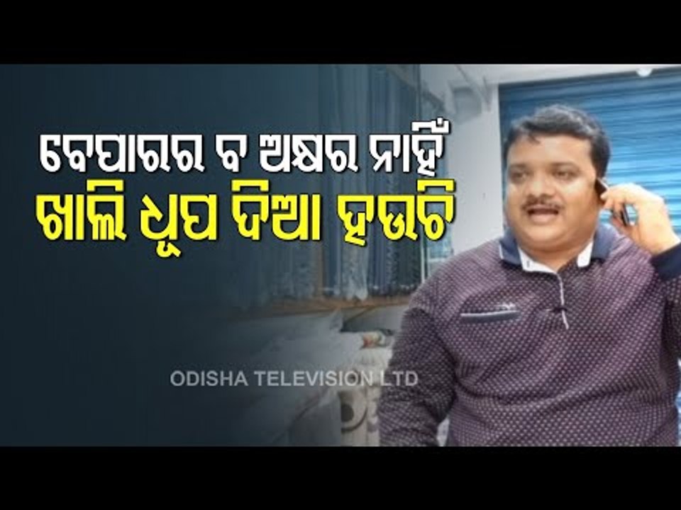 The Great Odisha Political Circus | Plight Of Small-Scale Traders Amid Pandemic