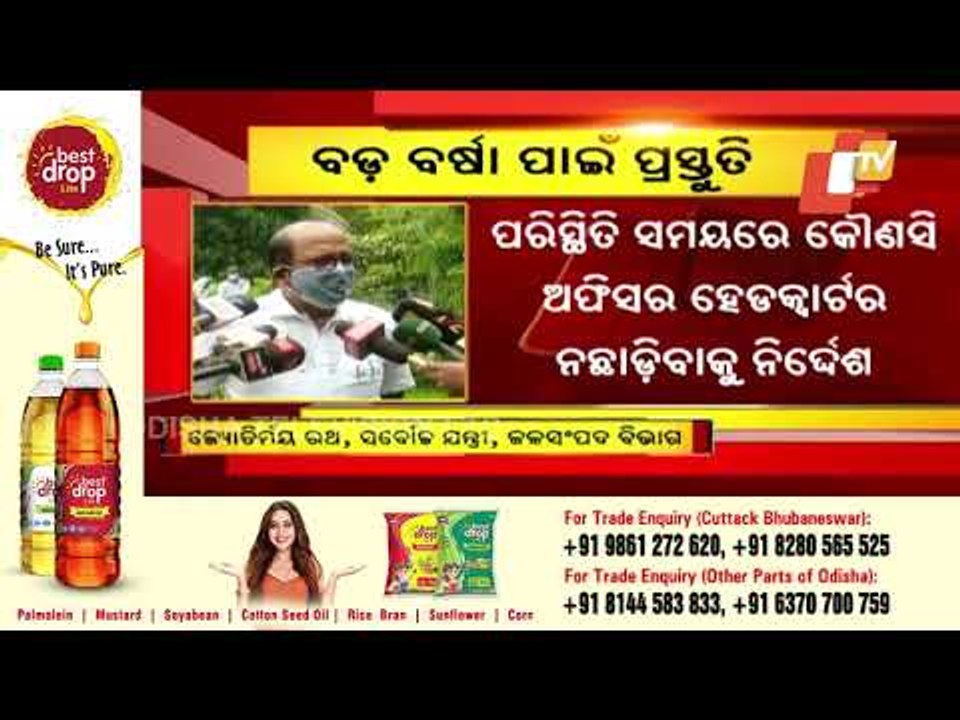 Water Resources Department On Toes As Monsoon Enters Odisha