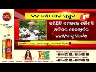 Water Resources Department On Toes As Monsoon Enters Odisha