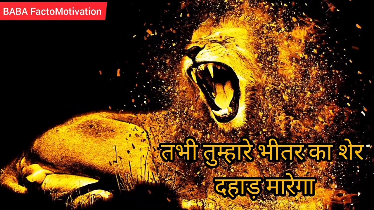 Aukat Ki Baat | Swami Vivekanand ki kahani | Dekho aukat | Status | My status | Meri aukat |  Aukat motivation video | Swami Vivekanand | Aukat | Vi Rajiv rate | Virachi break | Veeraju break | Veera ji break | We Rajiv rate | Baba factor motivation