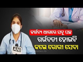 Pregnant Doctor Sets Example Of Selfless Service In J&K Amid Covid Pandemic