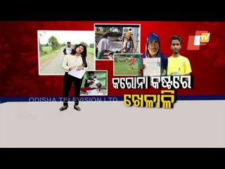 #Covid19 Leaves National Level Players From Odisha In Lurch