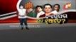Mission Uttar Pradesh | How Jitin Prasada's Exit From Congress Affects UP Polls