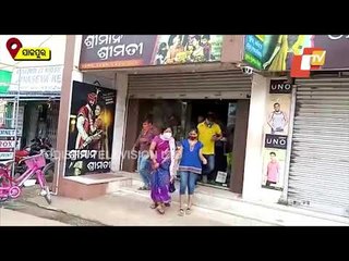 下载视频: Police Raid At Garment Store In Jajpur For Violating Lockdown Norms