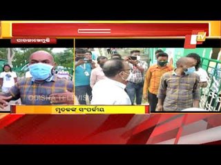 Tension After Covid Patient's Death In Covid Hospital In Gajapati