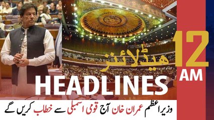 ARYNews Headlines | 12 AM | 30th June 2021