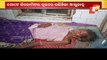 Villagers Carry Patient On Cot Due To Lack Of Road Connectivity In Bhadrak