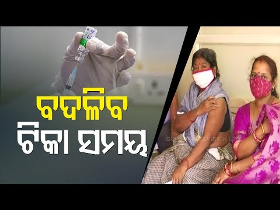 BMC Revises Covid-19 Vaccination Timings