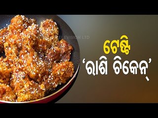 Mouth Watering Recipes In Taste Of Odisha