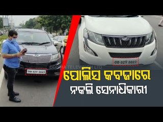 Fake Army Officer Arrested In Bhubaneswar