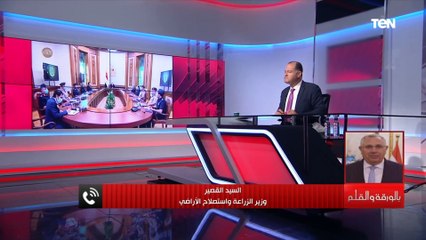 "مشروع عملاق بتكنولوجيا حديثة" وزير الزراعة يتحدث عن مشروع الدلتا الجديدة