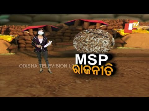 MSP Politics Continues Amid Paddy Procurement Woes
