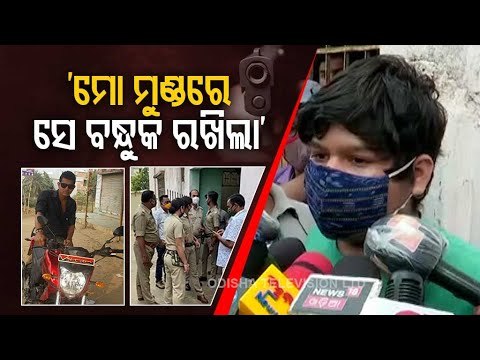 Hostage Drama In Bolangir | Interview With Victim & Armed Youth’s Friend