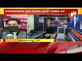 Coaching Center Owners Suffer Due To Covid-19 Induced Lockdown In Rourkela