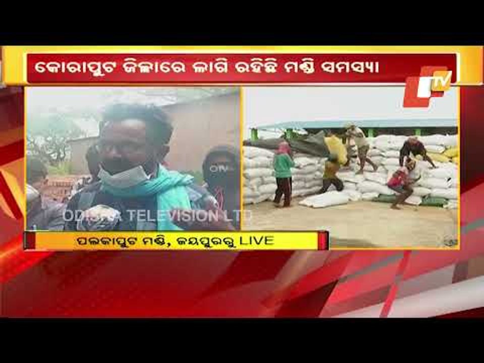 Mandi Irregularities Continue In Koraput