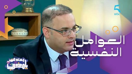 العوامل النفسية سبب أساسي في الرغبة في تغيير شكل الجسم