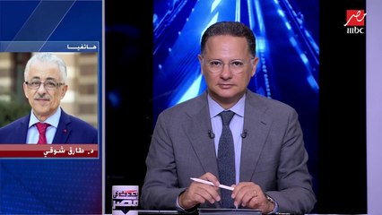 وزير التعليم يشرح أسباب إيقاف إجابات امتحان الثانوية العامة على التابلت