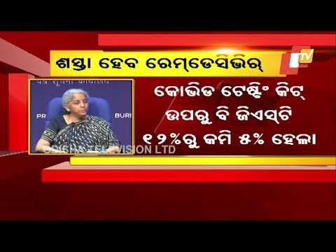 GST Rates On COVID Items Slashed; Vaccine Still Taxed At 5%