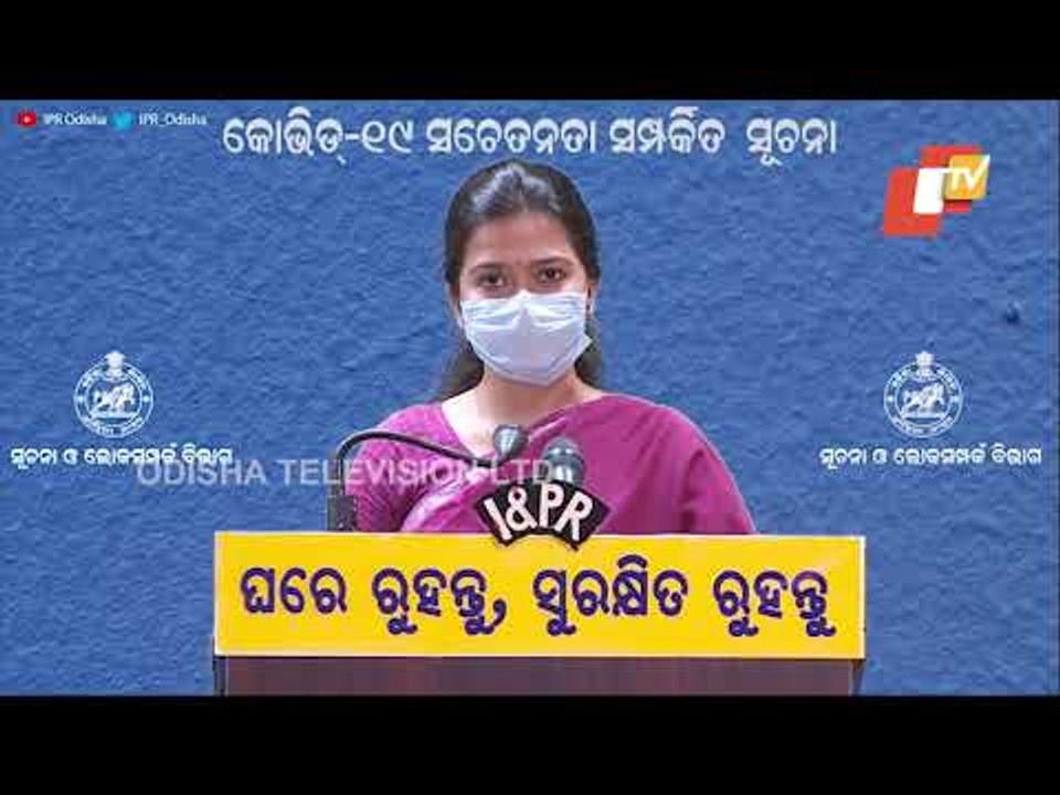 CMC Commissioner On Covid Situation In Cuttack