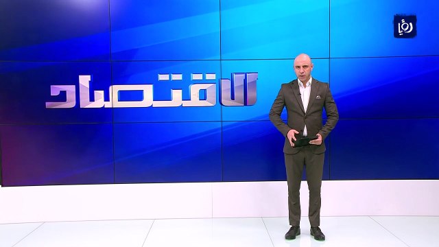 تراجع المؤشر العام لبورصة عمان 1% بدعم من كافة القطاعات