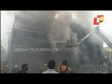 Fire Breaks Out At Showroom In Delhi