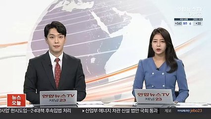 울산 3층짜리 건물서 불…소방관 등 7명 부상