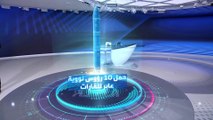 روسيا تدخل للخدمة صاروخ سارمات العابر للقارات