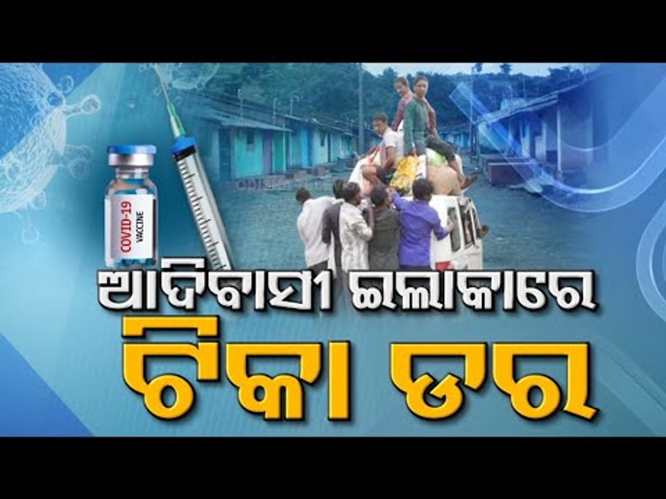 Vaccine Hesitancy Mars Odisha's Vaccination Drive In Remote Areas