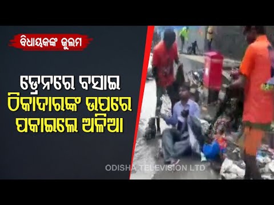 Shiv Sena MLA Dumps Garbage Over Drainage Contractor In Mumbai