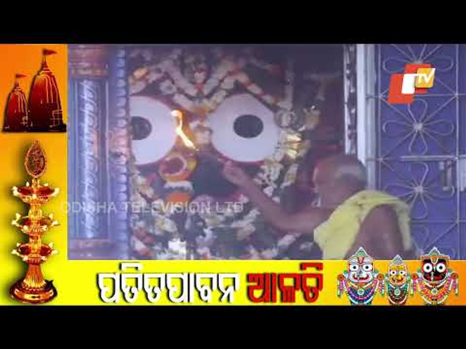 Morning Arati Of Lord Patitapabana At Puri Srimandir