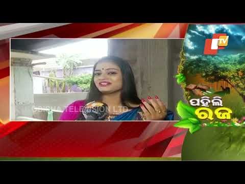 Raja Celebrations At Homes In Odisha's Kendrapara