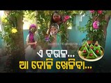 Banaste Dakila Gaja | Cute Girls Sing Raja Song As They Celebrate Pahili Raja