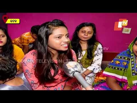 Raja Celebrations In Cuttack