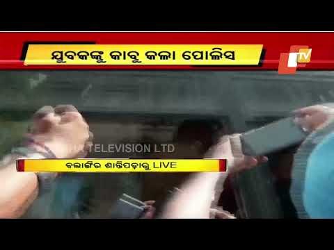 Armed Youth Nabbed By Bolangir Police