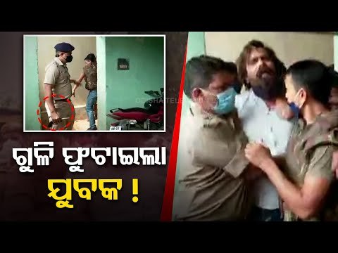 Bolangir Police Rescues Family From Armed Youth