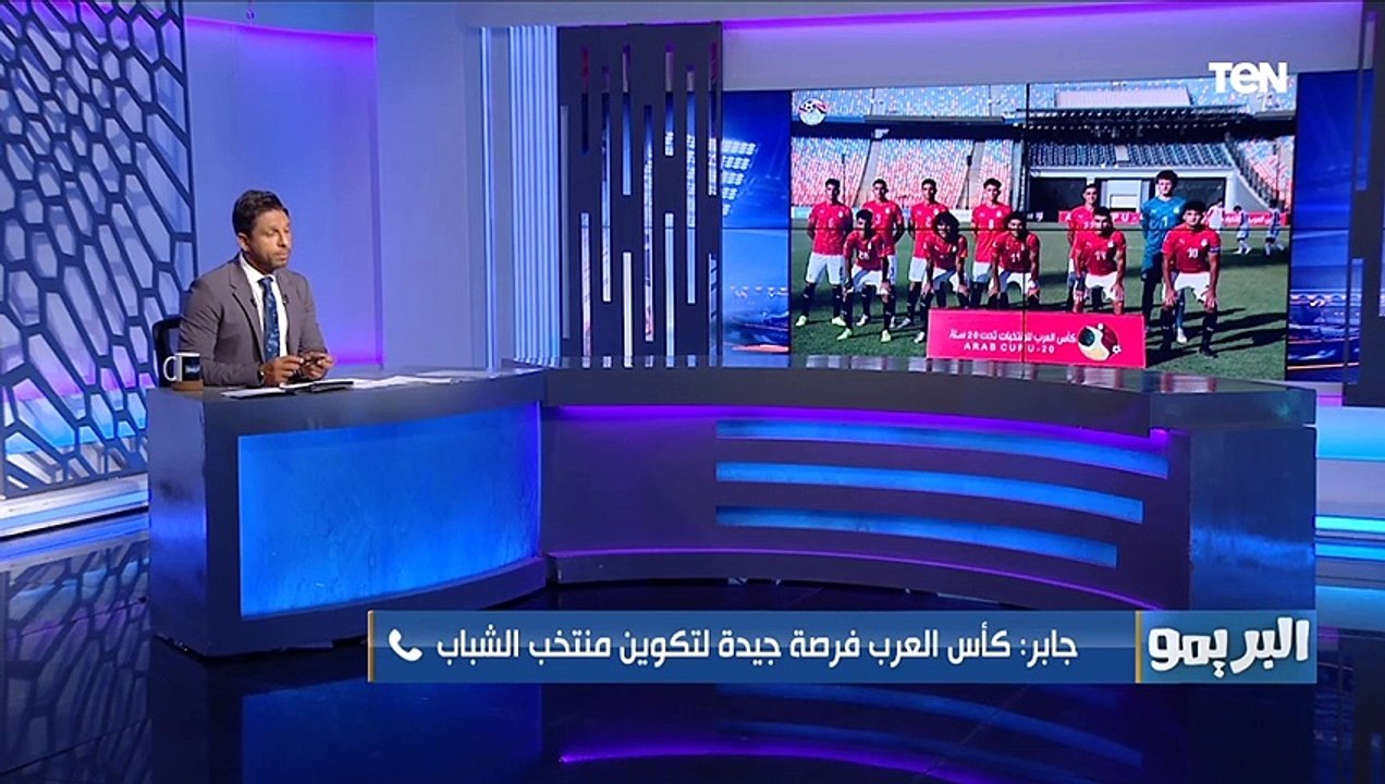 جابر مدرب منتخب مصر للشباب تحت 20 سنة: راضي تمامًا عن أداء لاعبي المنتخب خلال كأس العرب