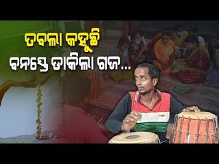 Raja Celebration By Divyanga At Salepur, Cuttack