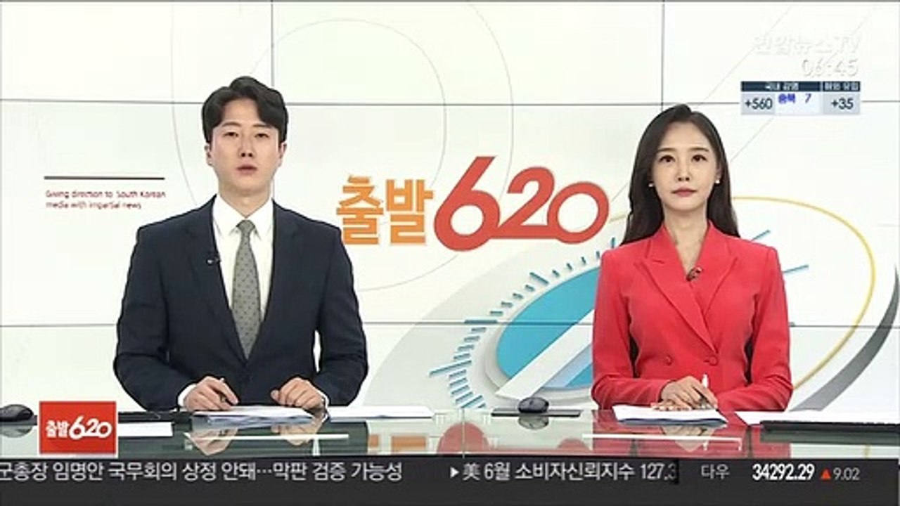 북미 서부 100여 년만의 폭염…경전철·식당 운영 중단