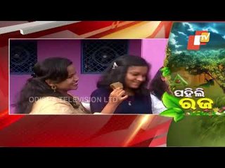 Raja Celebrations In Nilagiri & Soro Of Balasore