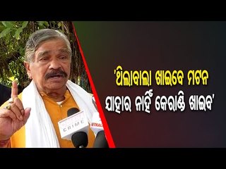 Congress Leader Sura Routray Extends Raja Parba Wishes