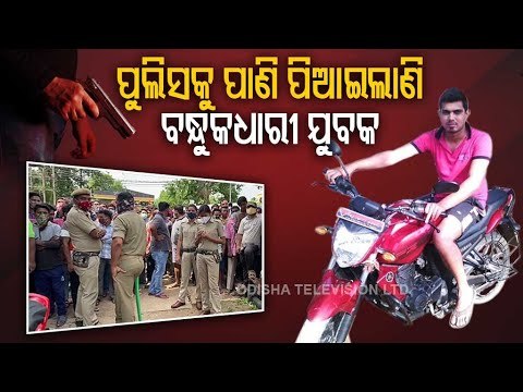 Police Operation Underway To Rescue Captive Family Members In Bolangir