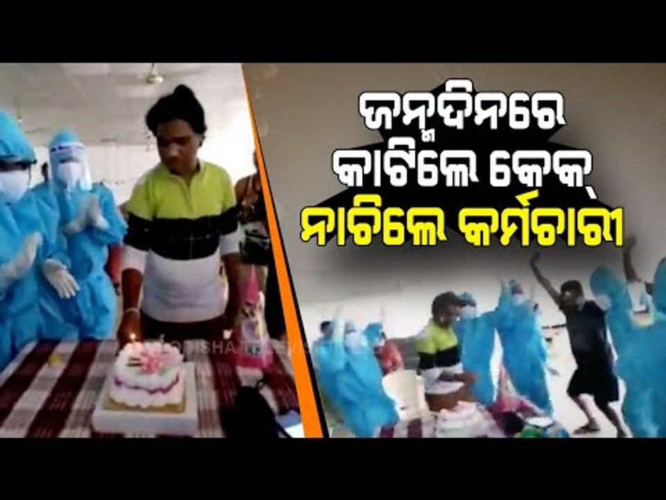 Special Story | COVID Patient Celebrates Birthday With Doctors, Nurses & Other Patients