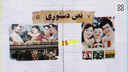 الدحيح اين ذهبت النساء؟