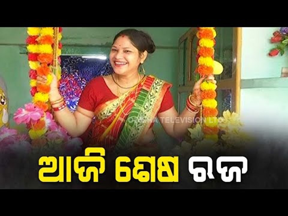 Low Key Raja Celebration In Kendrapara Amid Covid Shadow