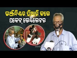 Kolkata Engineer Invents Pocket Ventilator