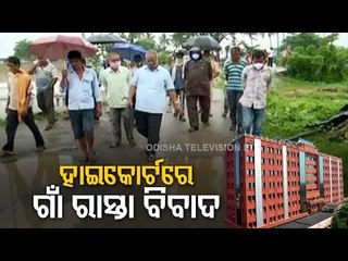 Special Story | Row Over Road Construction At Dugal Village In Puri