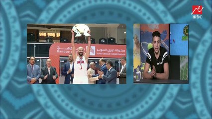 مهاب ياسر يكشف كواليس حديث شيكابالا معه ودعمه لفريق السلة