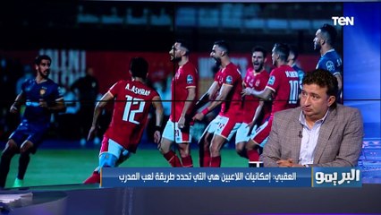 هاني العقبي: مش منطقي الأهلي يلعب 4 مباريات في الدوري قبل مواجهة كايزر تشيفز في نهائي إفريقيا