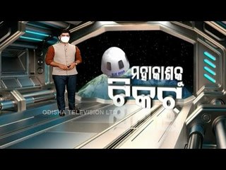 Khabar Jabar | Blue Origin To Launch First Space Tourism With 4 Passengers On July 20