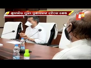 Srimandir Debasnana Purnima To Be Held Sans Devotees